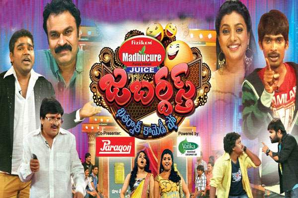court-shock-to-jabardasth-team
