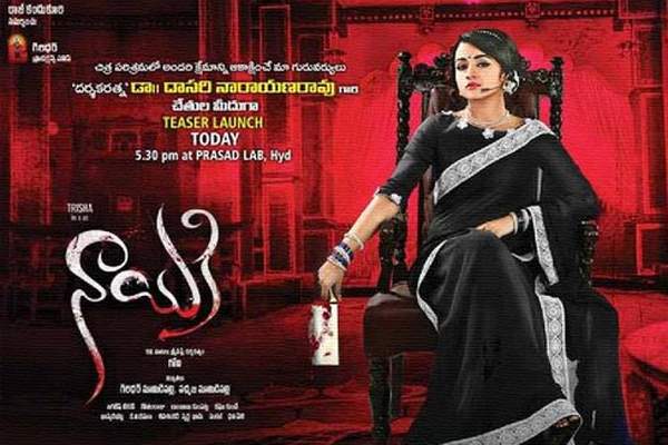 dasari narayan to release nayaki teaser