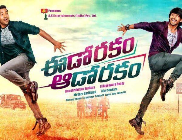 edo rakam ado rakam poster