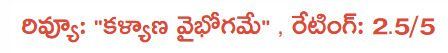 kalyana
