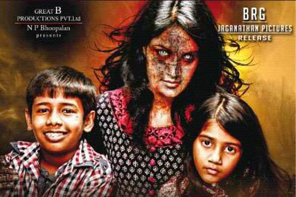 mooch tamil  movie dubbed in telugua as sasikala