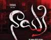 dasari narayan to release nayaki teaser
