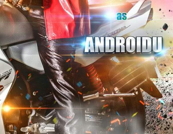 sampoornesh babu as androidu