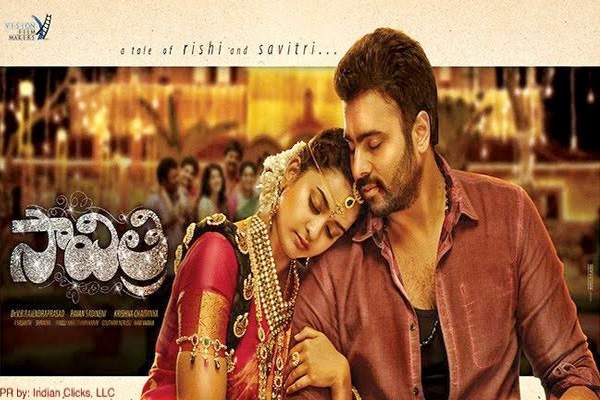 savitri-nara-rohith