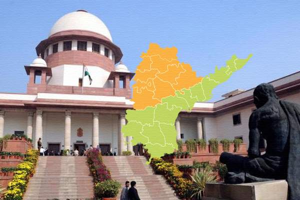 supreme court verdict AP to get share in all the institutions of Hyderabad