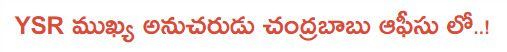 ysr