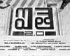 Aithe 2.0 firstlook poster