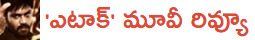 Attack movie review rgv