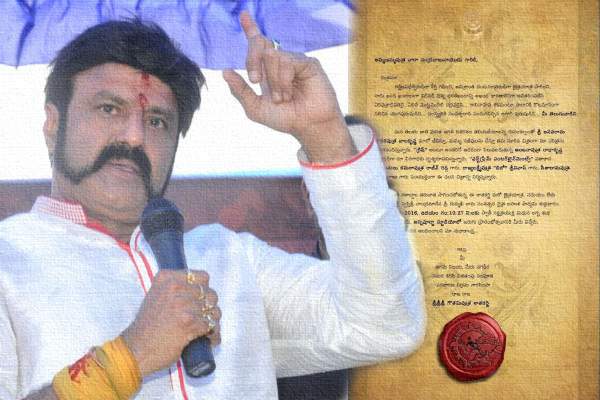 Balayya-letter-chandrababu-naidu
