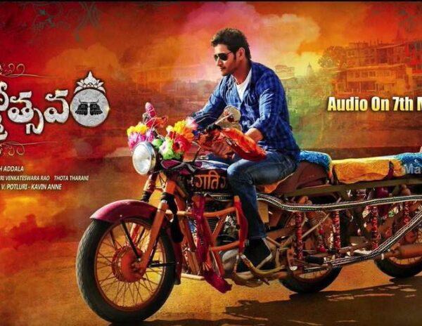 Brahmotsavam Motion Poster