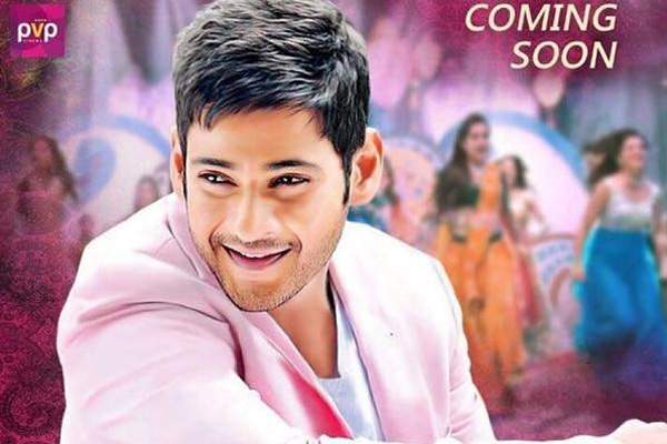 Brahmotsavam-Movie-release