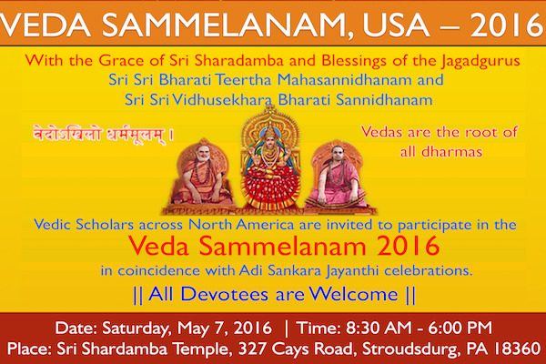Veda_Sammelanam_650x400_04152016_1