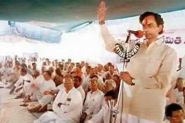 KCR speech TRS