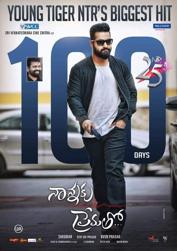Nannaku Prematho 100 days poster
