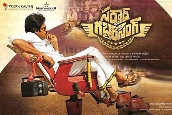 Pawan kalyan-Sardaar Gabbar Singh