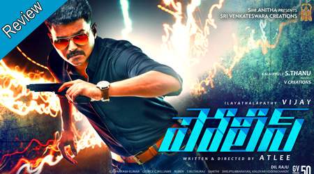 Police-Policodu--Review-Hig