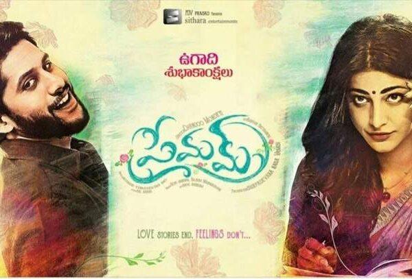 Premam-Ugadi-Poster