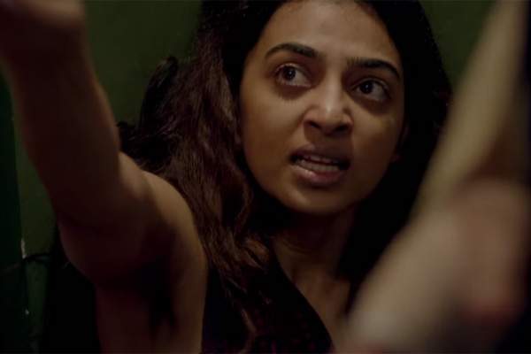 Radhika Apte Phobial Trailer