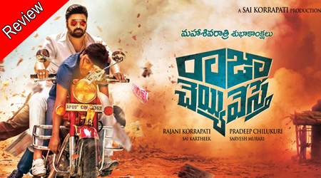 Raja Cheyyi Vesthe Review