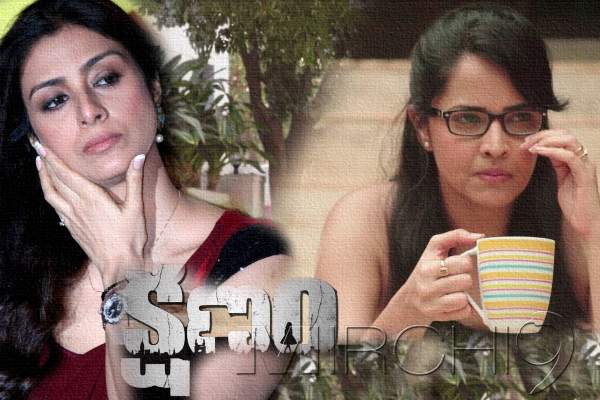 Tabu Kshanam telugu movie Anasuya role