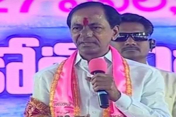 Telangana CM KCR -TRS Party 15th Plenary in Khammam