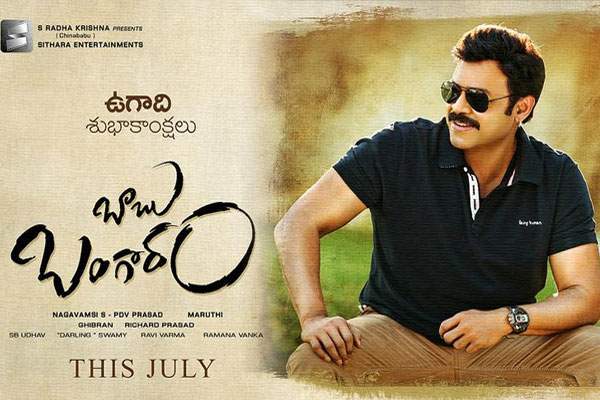 babu-bangaram-venkatesh-maruthi