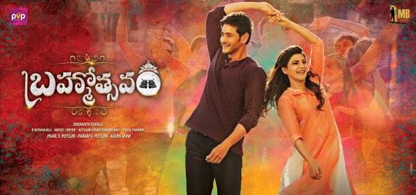 brahmostavam poster for samantha birthday