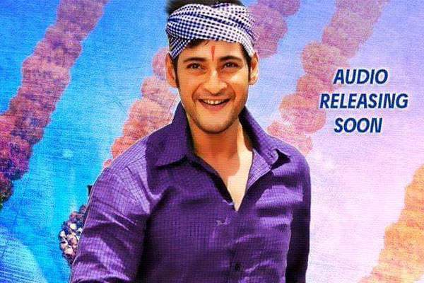 brahmotsavam teaser updates