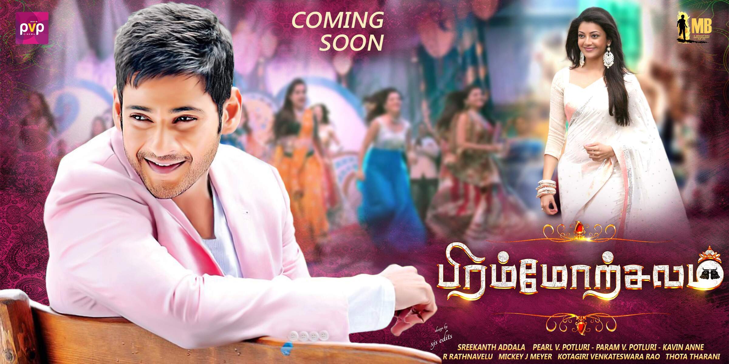 brahmostavam mahesh babu