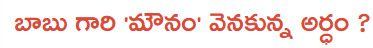cbn silent