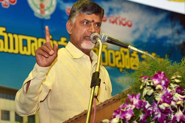 chandrababu naidiu about operation akarsh