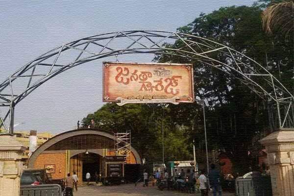 pic-talk-ntr-janatha-garage