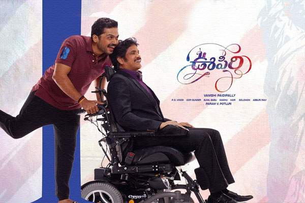 oopiri-thozha-first-week-collection