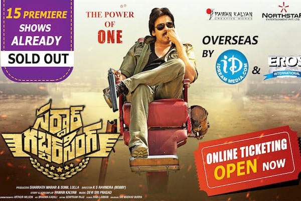 pawan-sgs-us