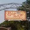 pic-talk-ntr-janatha-garage