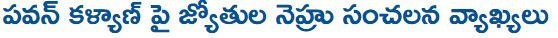 pk jyothula