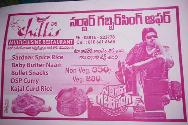 sardaar gabbar singh menu in Bhimavaram Restaurant 