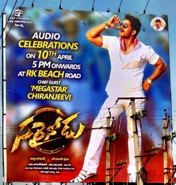 sarrainodu - audio launch