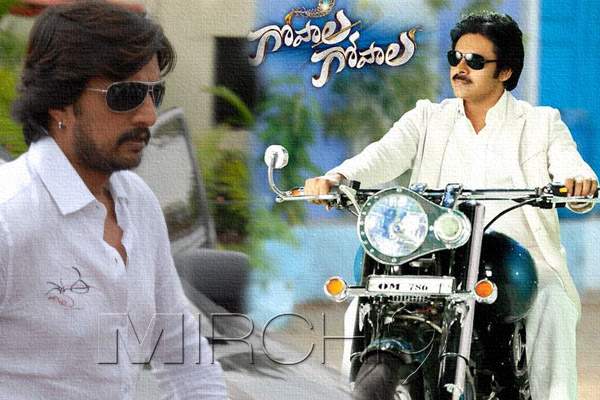 sudeep gopala gopala bike pawan kalyan