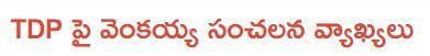 tdp