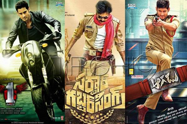 tollywwod Film Industry All Time Top 3 Disasters