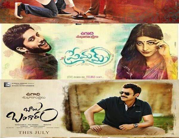 udgadi movie posters