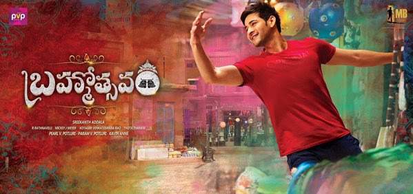 mahesh babu brahmotsavam red shirt pic