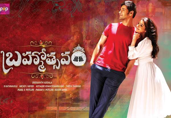 Brahmotsavam-A-Aa-competition