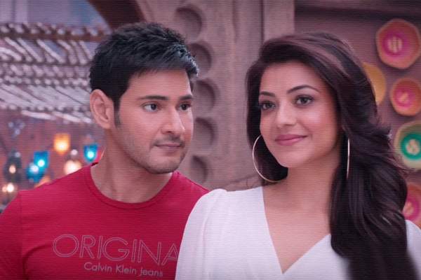 Brahmotsavam Movie Bala Tripuramani Song