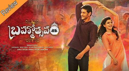Brahmotsavam-Review
