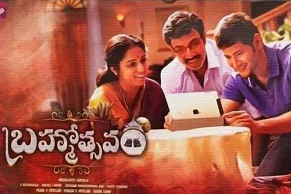 Logic, a major drawback for Brahmotsavam