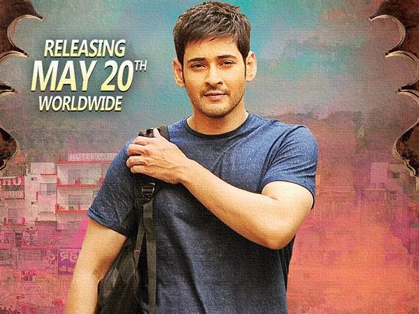 Brahmotsavam-advance-bookings-report
