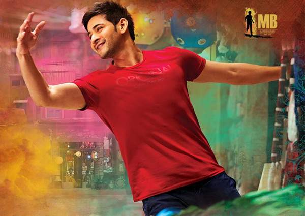 Brahmotsavam audio music review