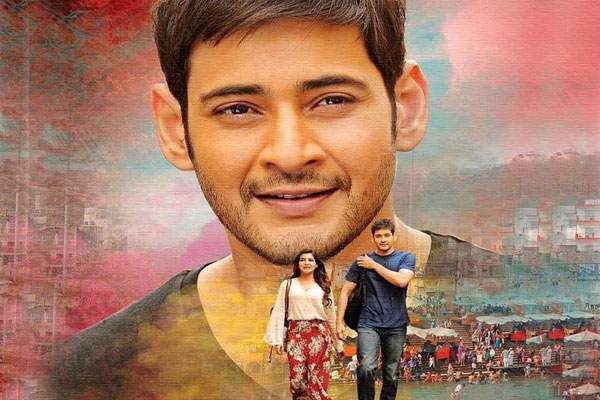 brahmotsavam, first week collections, mahesh babu, samantha, kajal, srikanth addala, 40 crores club, tollywood, box office, PVP